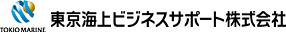 東京海上ビジネスサポート株式会社